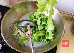 芥菜瘦肉汤的做法图解9