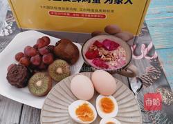 减脂早餐溏心蛋的做法图解6