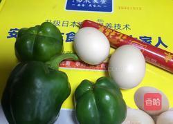 甜椒火腿炒鸡蛋的做法图解1