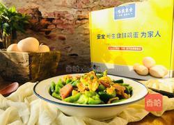 甜椒火腿炒鸡蛋的做法图解11