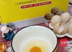 荷包蛋的做法图解2
