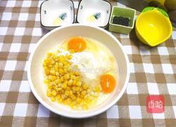 玉米鸡蛋爱心饼的做法图解2