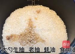 煲仔饭的做法图解1
