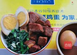 卤肉饭的做法图解14