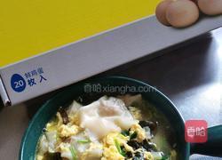 裙带菜虾皮鸡蛋馄饨的做法图解18