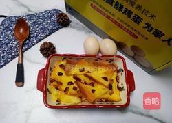 吐司布丁的做法图解9