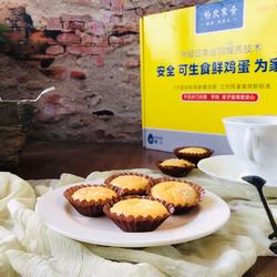 酸奶小蛋糕的做法[图]