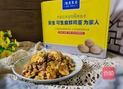 双菇炒鸡蛋的做法图解10