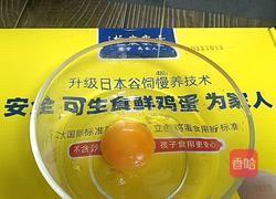 萝卜缨炒鸡蛋的做法图解3