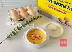 虾仁蒸蛋羹的做法图解6