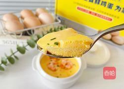 虾仁蒸蛋羹的做法图解7