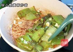 虎皮青椒的做法图解3