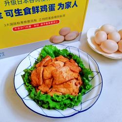 鸡蛋煎豆腐的做法[图]