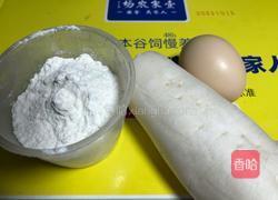 鸡蛋萝卜饼的做法图解1
