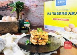 鸡蛋萝卜饼的做法图解8