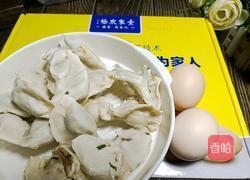鸡蛋抱饺子的做法图解1