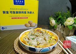 鸡蛋抱饺子的做法图解6