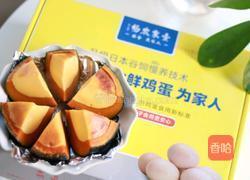 南瓜烤蛋的做法图解9