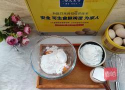 酸奶松饼的做法图解3