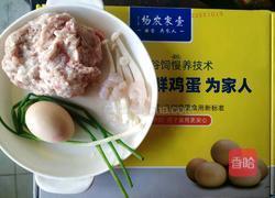 鸡蛋肉饼汤的做法图解1
