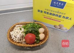 蛋花菌汤的做法图解1