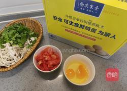 蛋花菌汤的做法图解2