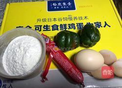 鸡蛋泡泡球的做法图解1