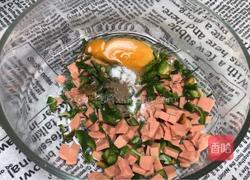 鸡蛋泡泡球的做法图解3