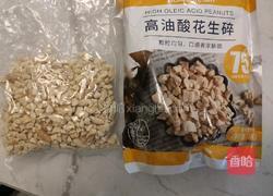 花生酥的做法图解6