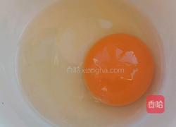 鸡蛋菠菜素合子的做法图解4