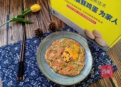营养蔬菜鸡蛋饼的做法图解12