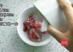 香辣炝锅肉片面的做法图解1