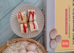 鸡蛋蔬菜饼的做法图解6