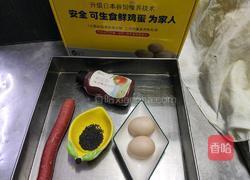 胡萝卜鸡蛋卷的做法图解1