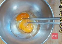 蒸蛋的做法图解1