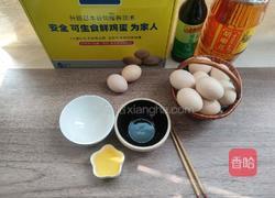 麦田里的守望者的做法图解1