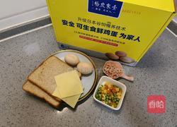 三明治早餐的做法图解1