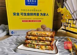 三明治早餐的做法图解11