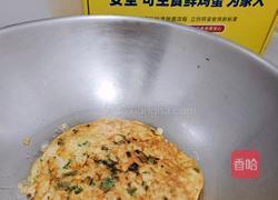 米饭鸡蛋饼的做法图解6