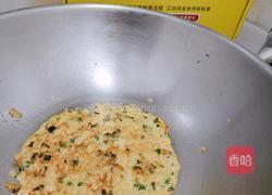米饭鸡蛋饼的做法图解7