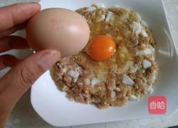山药肉沫抱蛋的做法图解9
