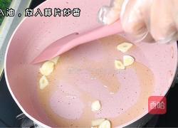 海带嫩牛汤的做法图解2