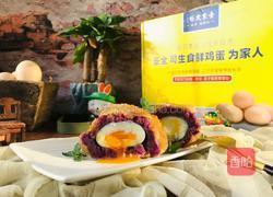 紫薯爆浆蛋的做法图解10