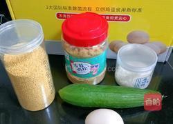 鸡蛋海苔肉松饭团的做法图解1