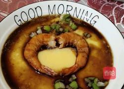 滑嫩鸡蛋羹的做法图解12