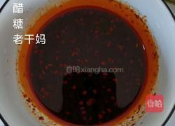 虎皮青椒的做法图解9