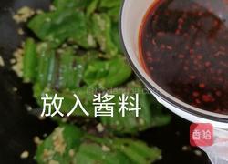 虎皮青椒的做法图解10