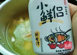 胡椒鸡汤的做法图解13