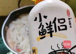 鲜味土豆粉的做法图解7