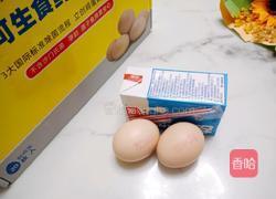 一蛋二吃之双皮奶的做法图解1